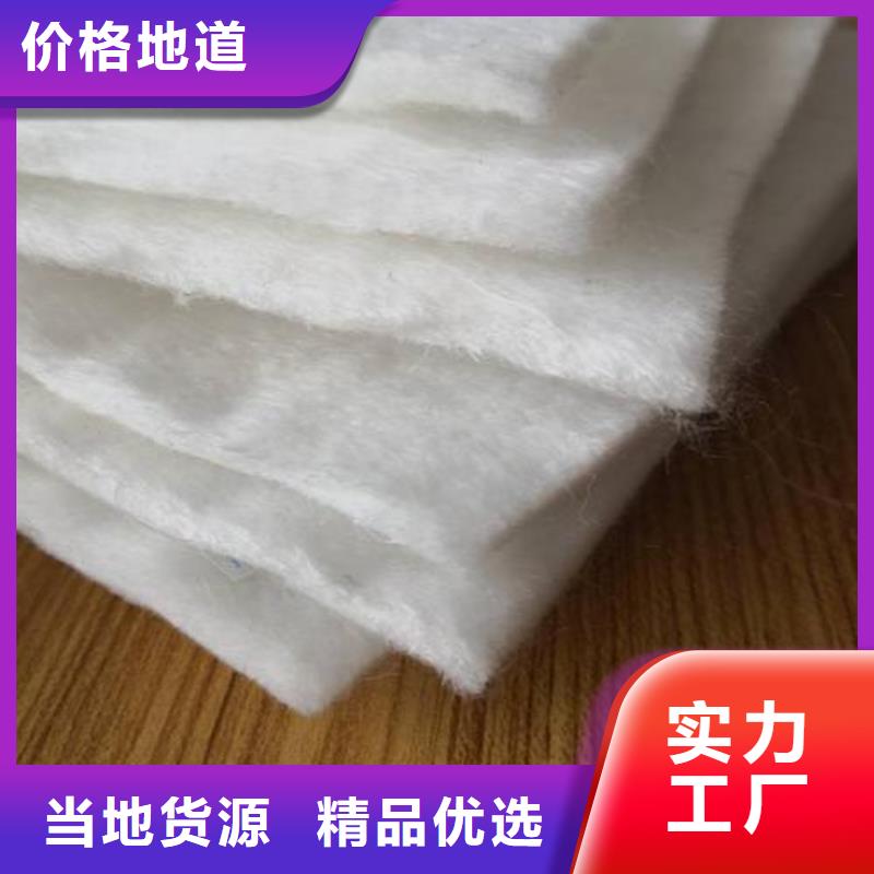 乐东县短丝土工布生产厂家高铁土工布价格