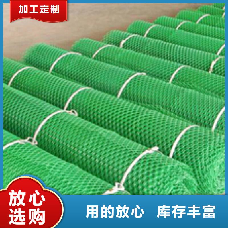 淮北三维土工网垫厂家三维植被网垫价格生产厂家