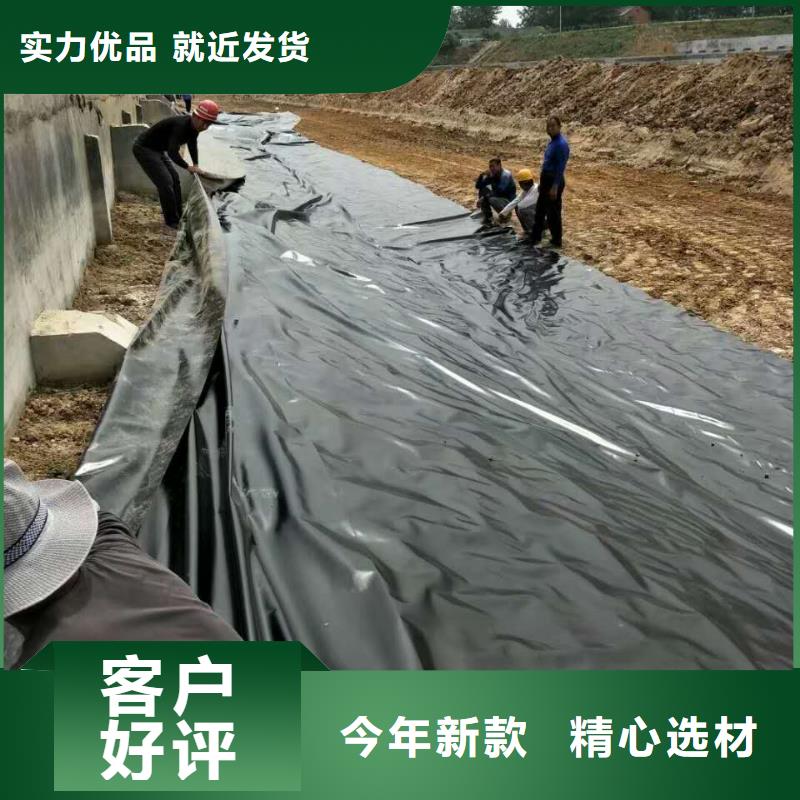 深圳土工膜垃圾场土工膜垃圾防渗膜生产厂家