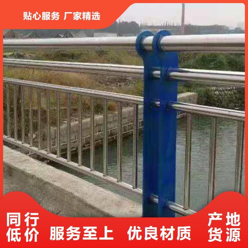桥梁栏杆不锈钢护栏满足客户需求精益求精
