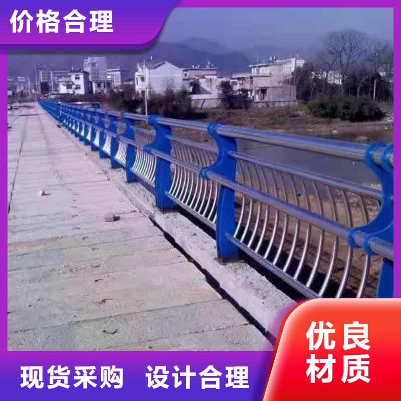 黑龙江【桥梁栏杆】 不锈钢护栏产地源头好货