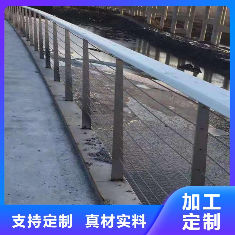 【桥梁栏杆桥梁防撞护栏源头直供】本地品牌