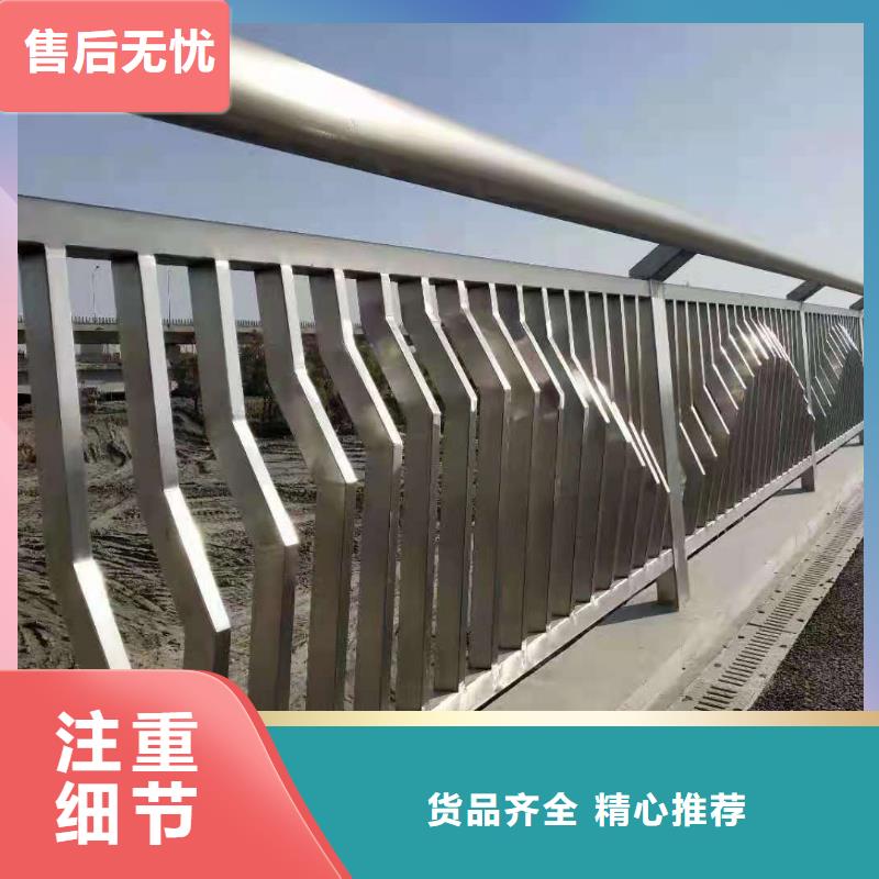 不锈钢桥梁防撞栏杆多种款式可随心选择