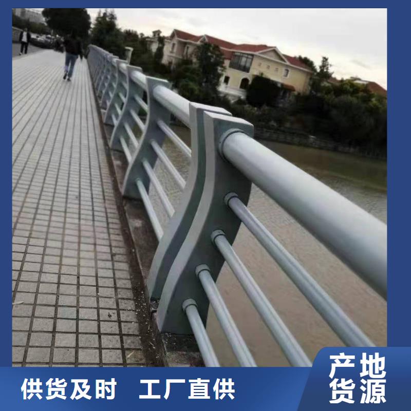桥梁栏杆不锈钢立柱用品质说话同城货源