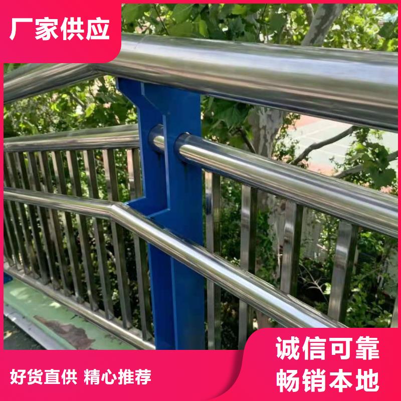 桥梁栏杆不锈钢护栏自主研发定金锁价