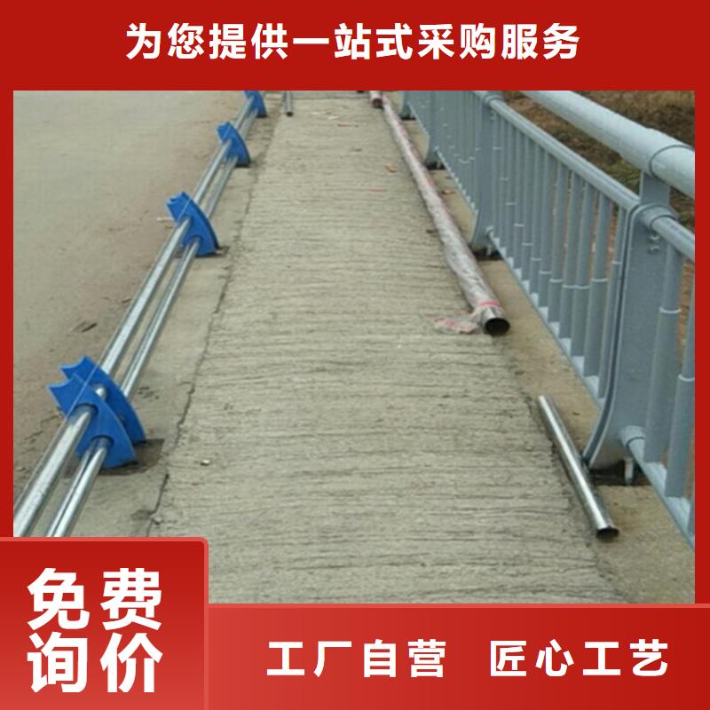 不锈钢护栏桥梁钢护栏用心提升细节同城生产商