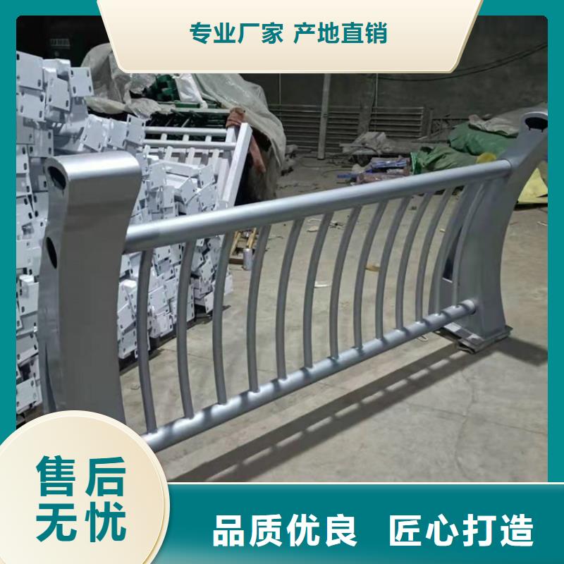 不锈钢护栏桥梁钢护栏厂家直销售后完善实力见证