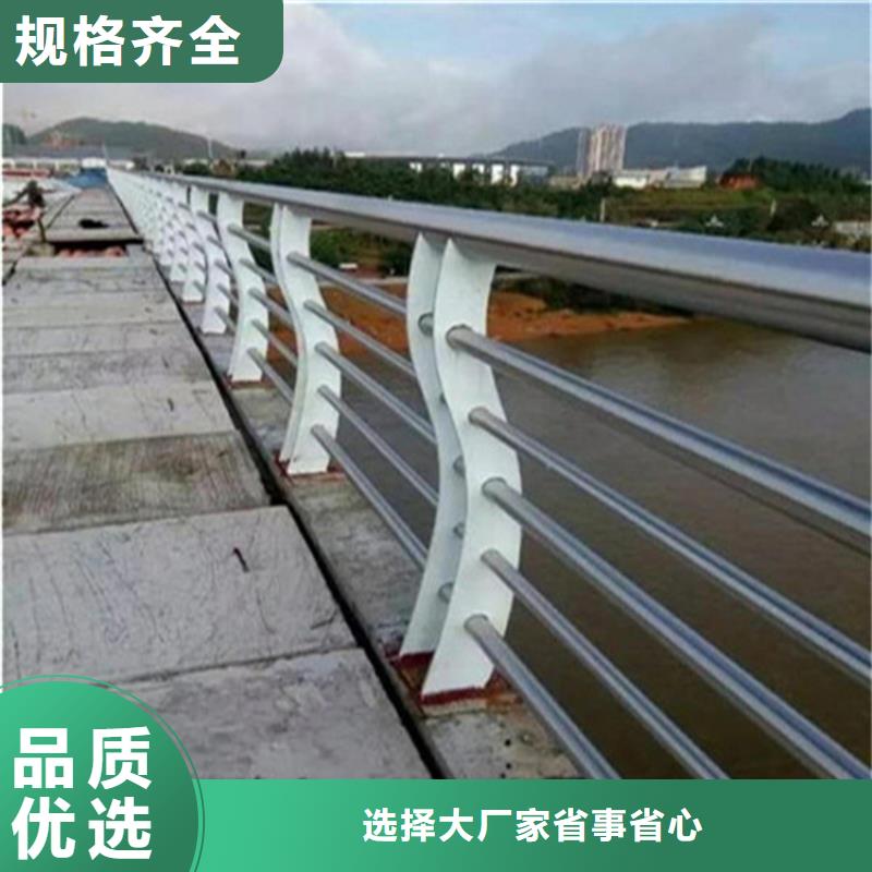不锈钢复合管道路护栏厂家可定制有保障