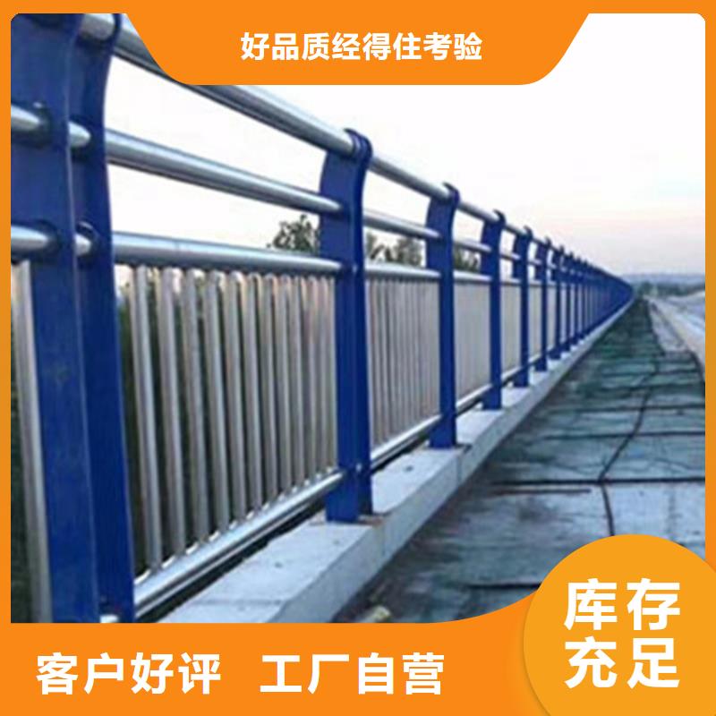 不锈钢护栏桥梁钢护栏种类多质量好多种规格库存充足