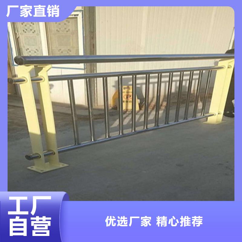 襄樊不锈钢复合管道路护栏厂家用品质说话
