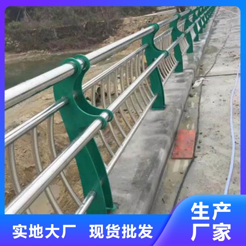 不锈钢护栏桥梁钢护栏推荐商家产地源头好货