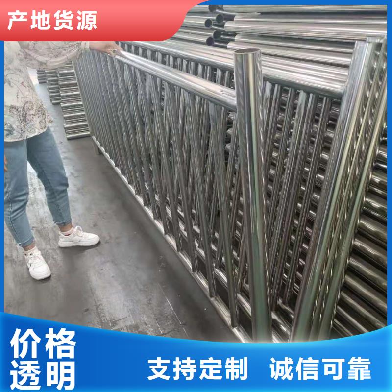桥梁不锈钢复合管护栏多少钱一米同城货源