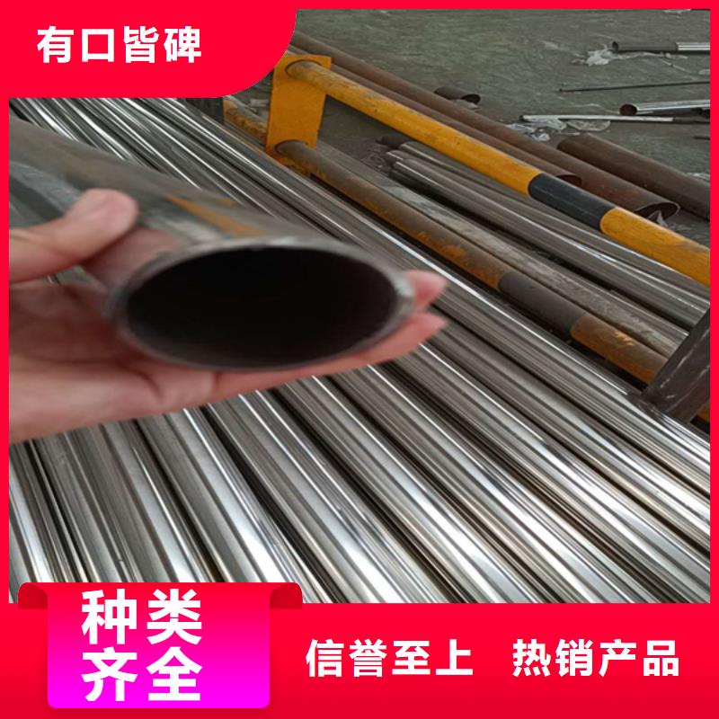 304不锈钢碳素复合管生产的图文介绍