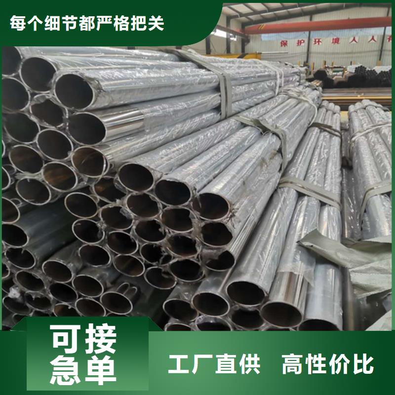 不锈钢复合管镀锌管景观护栏产地直供厂家现货供应