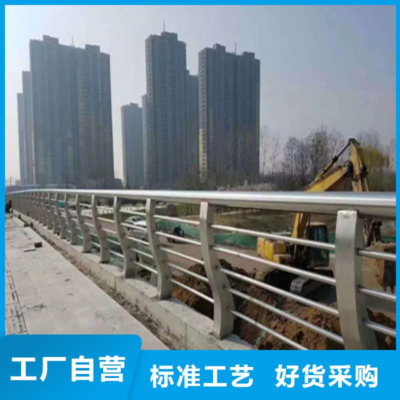北京碳素不锈钢复合管栏杆常用规格