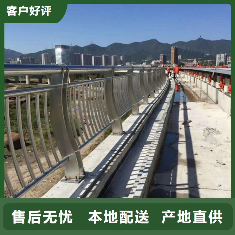 桥梁不锈钢复合管护栏非标定制产品优良