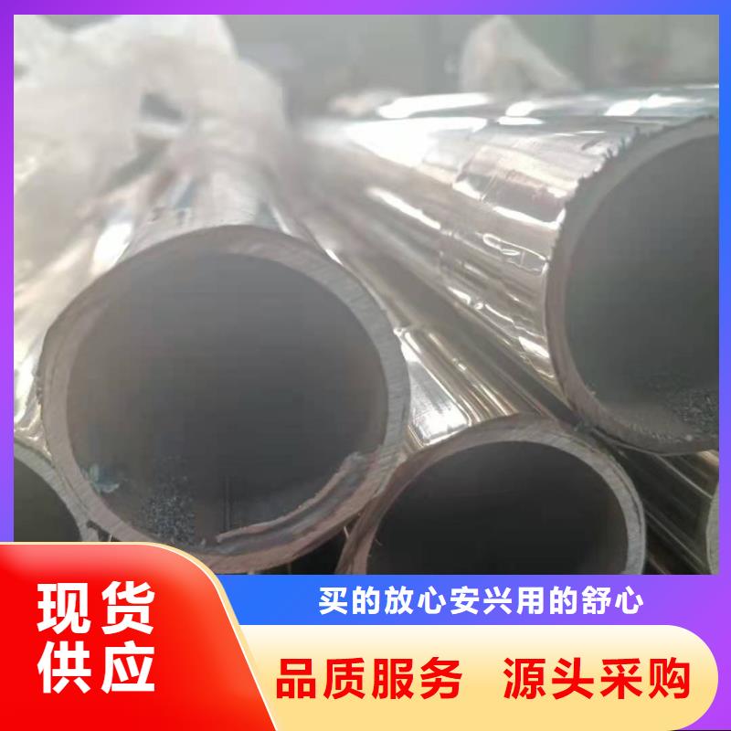 上海【不锈钢复合管】不锈钢护栏专业设计