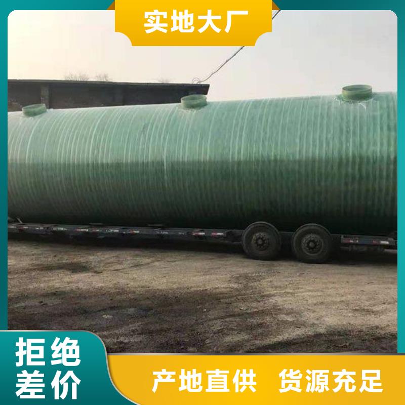 玻璃钢化粪池漳州不锈钢水箱超产品在细节厂家直销供货稳定