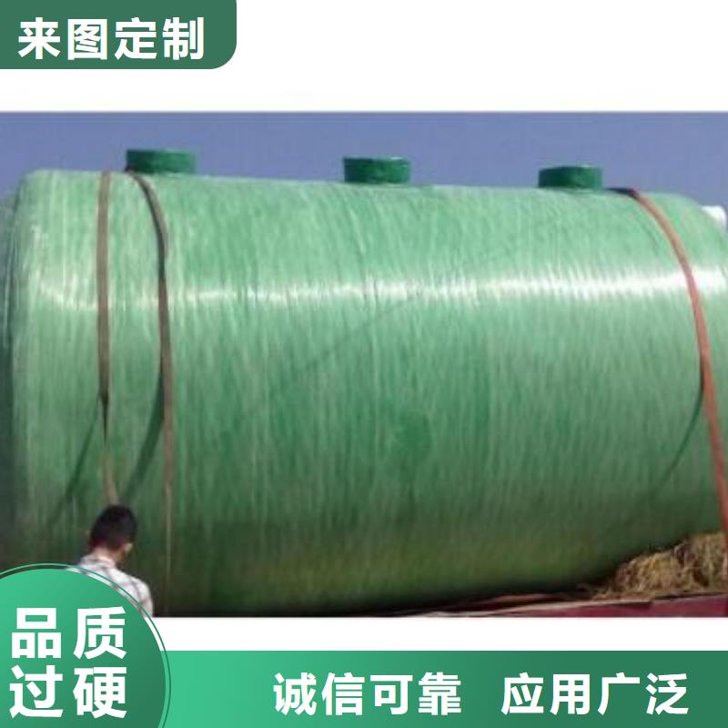 【玻璃钢化粪池】安徽不锈钢水箱专业生产N年的简单介绍