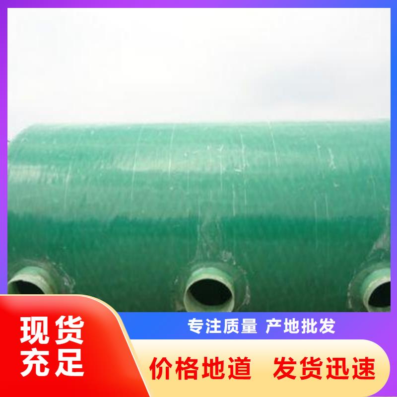 【玻璃钢化粪池,黑龙江不锈钢水箱工厂价格】附近品牌