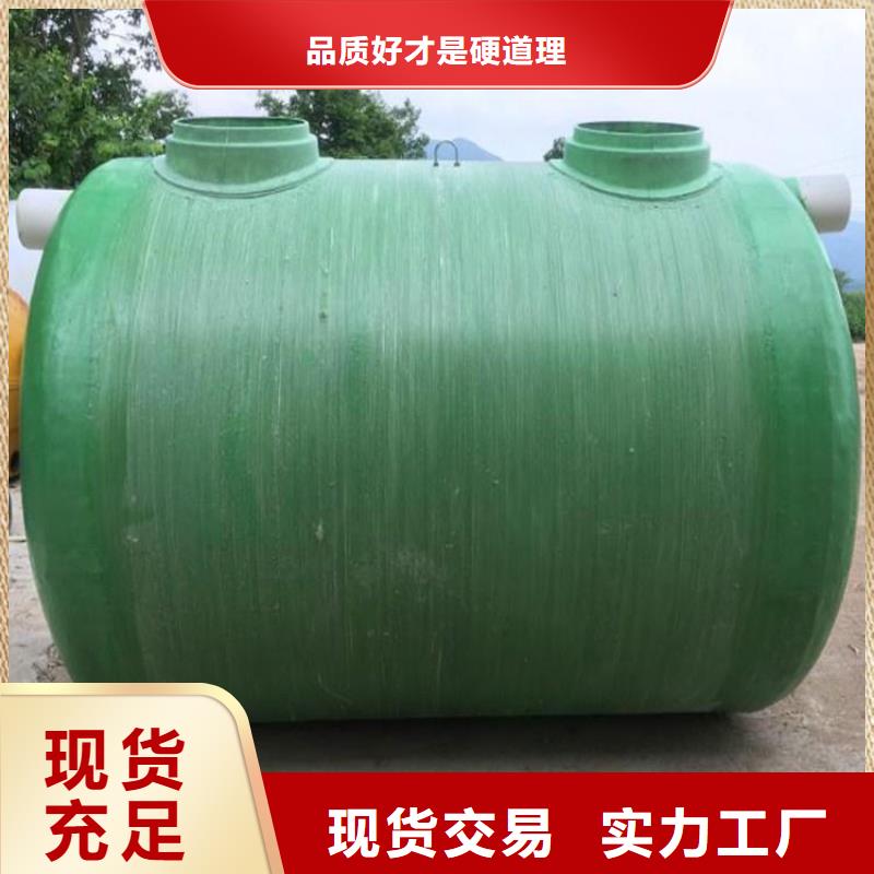 玻璃钢化粪池-漳州不锈钢水箱工厂直供同城厂家