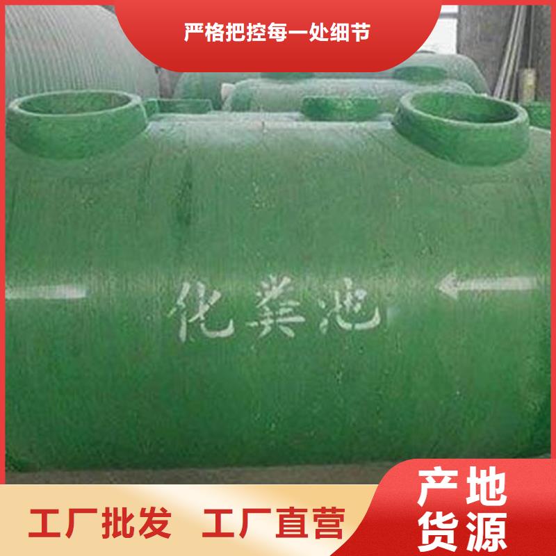 ​玻璃钢化粪池【福州不锈钢水箱】让客户买的放心本地生产商
