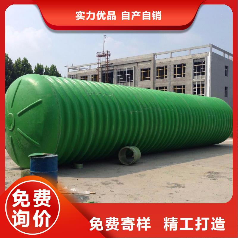 玻璃钢化粪池黑龙江不锈钢水箱货源直销同城生产厂家