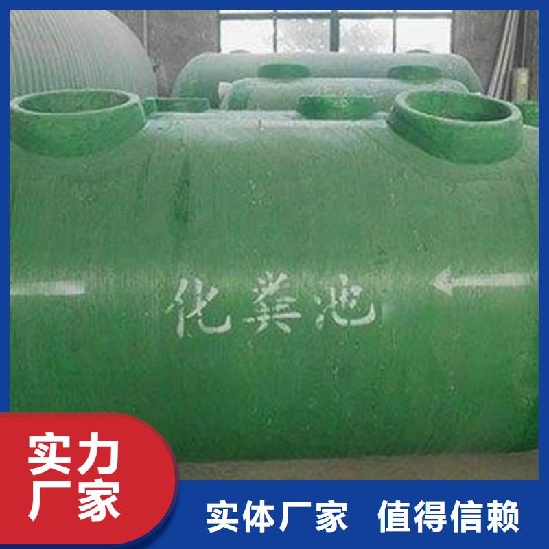 玻璃钢化粪池黑龙江不锈钢水箱专业生产制造厂信誉有保证