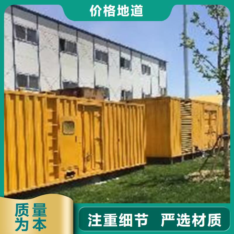 惠州生产400千瓦发电机租赁_品牌厂家