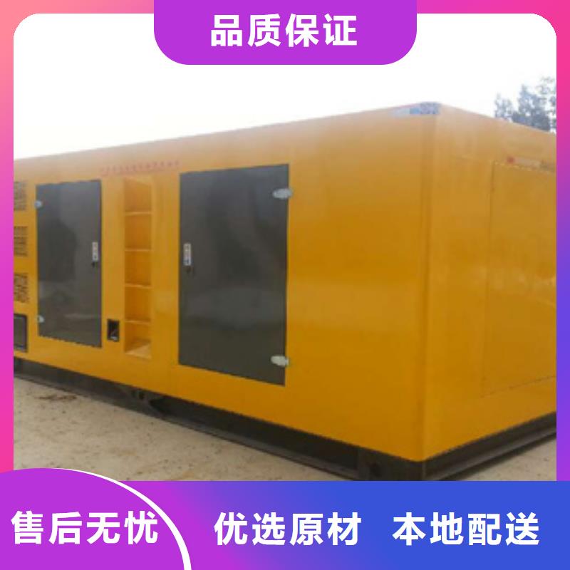 香港柴油发电机进口发电机回收产品优势特点