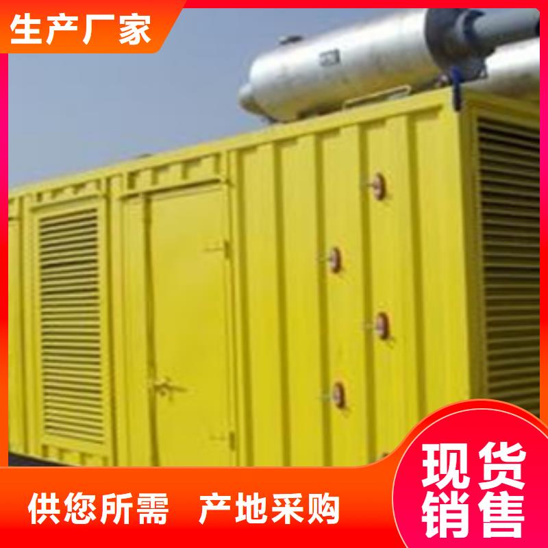 【柴油发电机】,发电机回收按需定做本地服务商