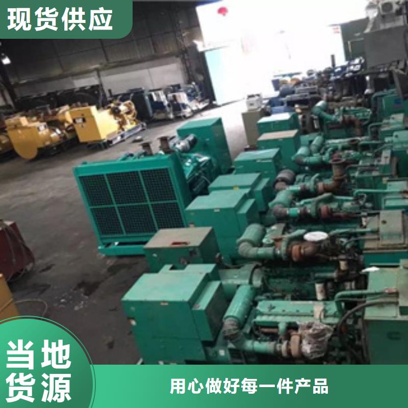 广东柴油发电机,发电机回收精工细作品质优良