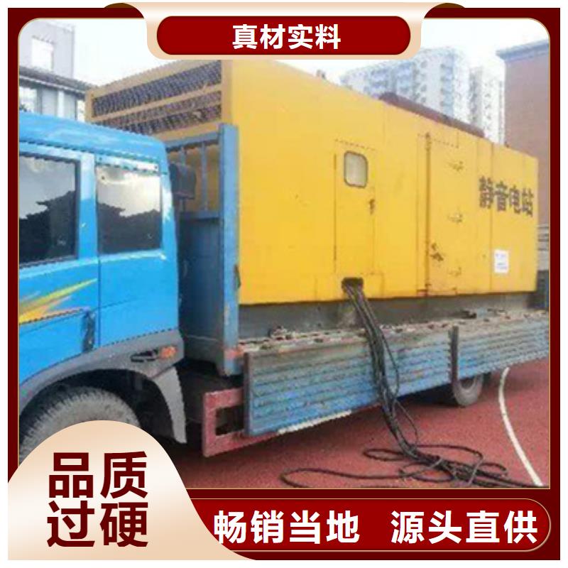 宜昌进口发电机租赁800KW发电机租赁可并机含电缆