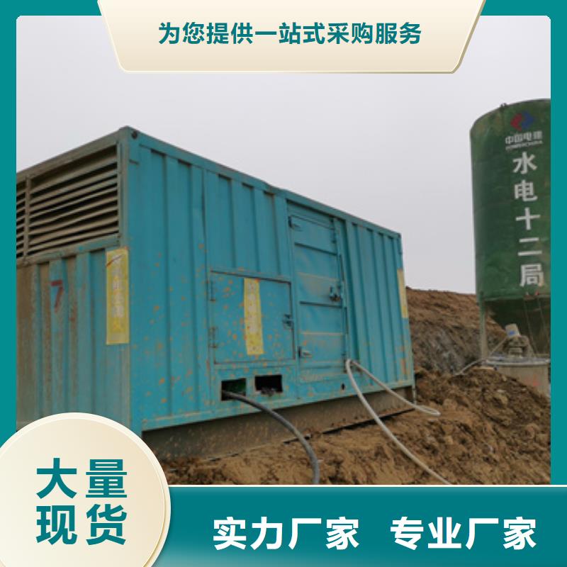 ​芜湖租赁高压发电机现货速发含电缆 含运费