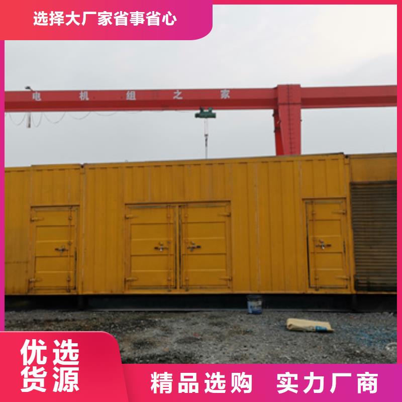 北京大型发电机出租现货速发含电缆 含运费