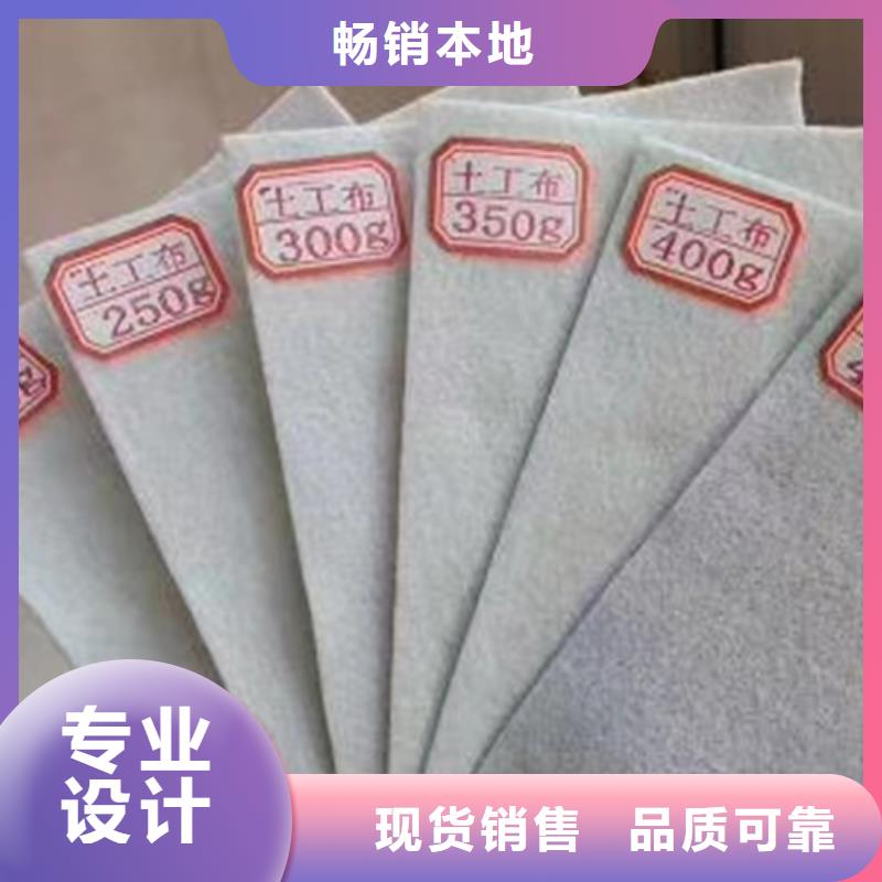 陵水县厂家生产各种规格土工布-短丝土工布-价格合理丰富的行业经验