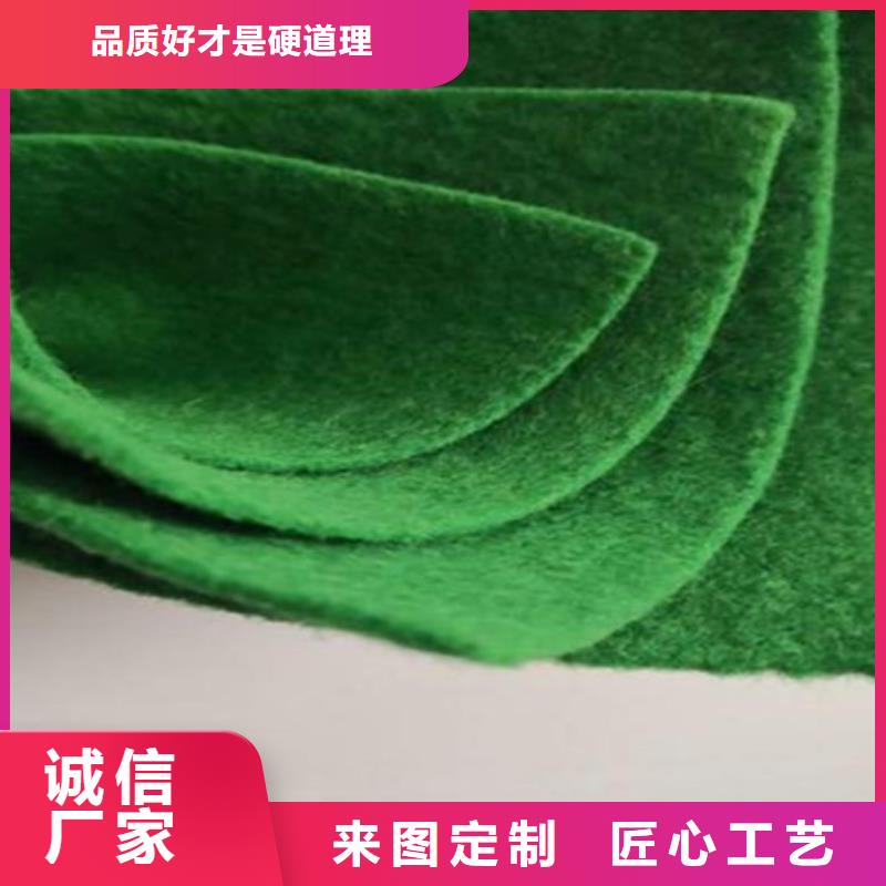 【土工布水土保护毯品质服务】同城厂家