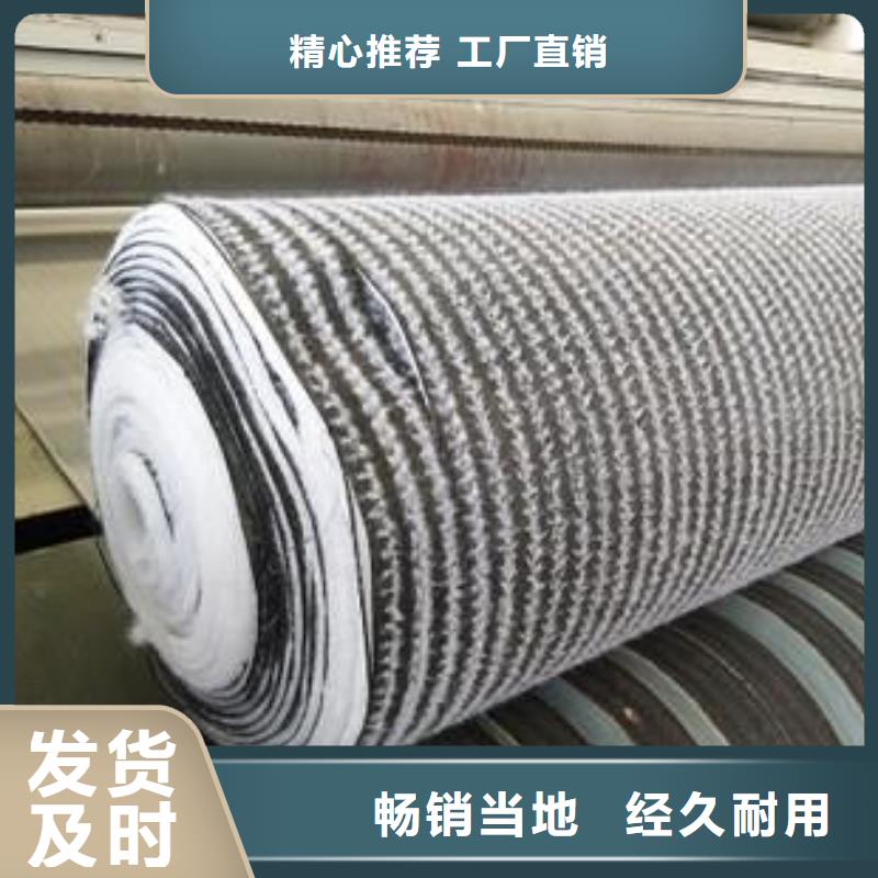 膨润土防水毯涤纶土工格栅产地采购同城生产商