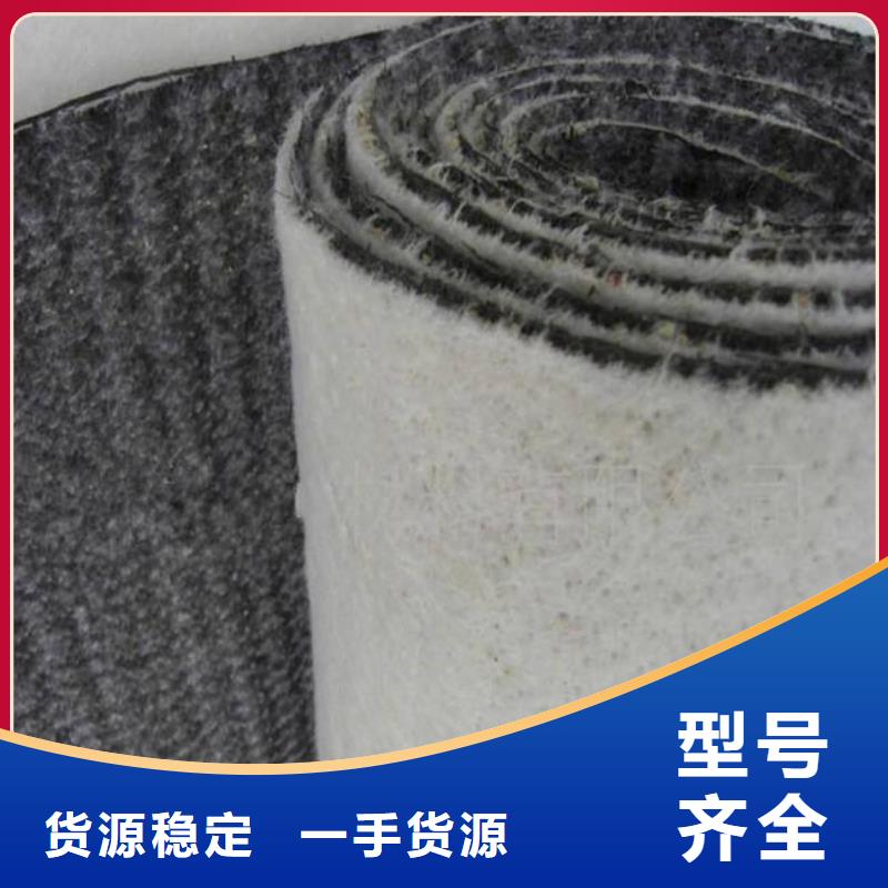 膨润土防水毯三维植被网的简单介绍厂家型号齐全