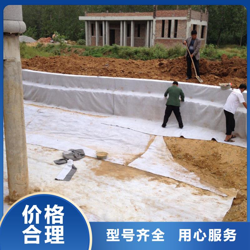 蚌埠膨润土防水毯的施工方法