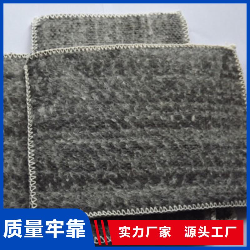 台湾防水毯三维水土保护毯供应采购