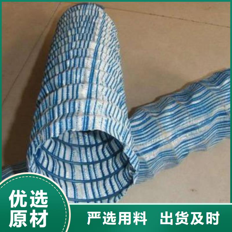 软式透水管钢塑土工格栅厂家支持非标定制研发生产销售