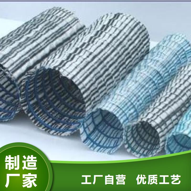 浙江软式透水管短丝土工布高标准高品质