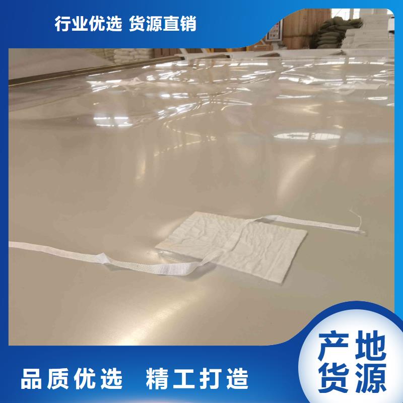 台州EVA防水板生产厂家
