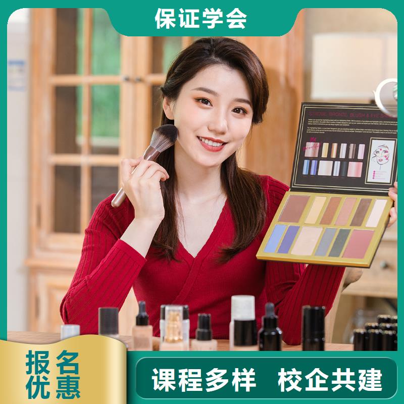 河南仟美学化妆培训安排工作吗