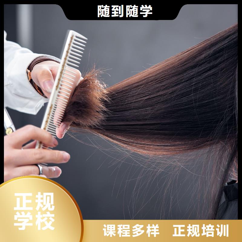 郑州沙宣发型师培训学多久