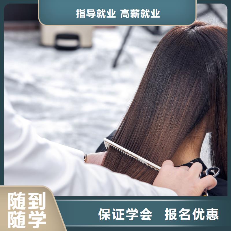 郑州环球美容师培训招生条件