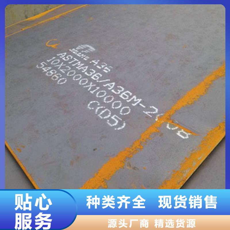 上海16Mn厚钢板、45#特厚钢板锁紧盘