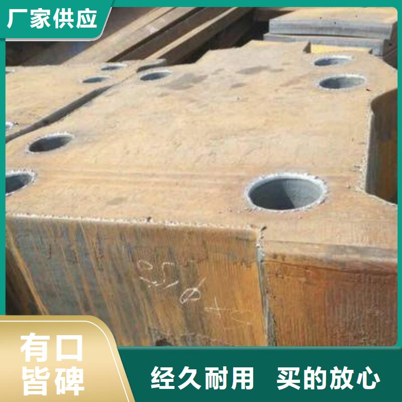 桂林42CrMO4合金钢板