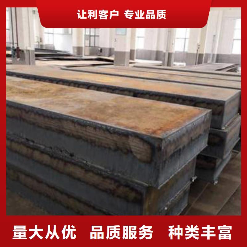 上海宽板零割48CrMoVNb特厚钢板供货商